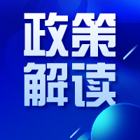 政策解读｜广东设施农业发展迎来新机遇，，，，，，这些细节你知道吗？？？？？