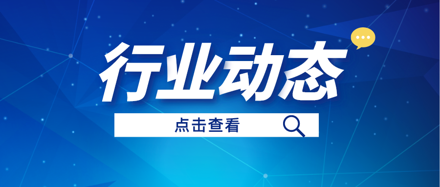 行业动态丨高标准农田如何建设管理？？？？？？？权威解答来了！