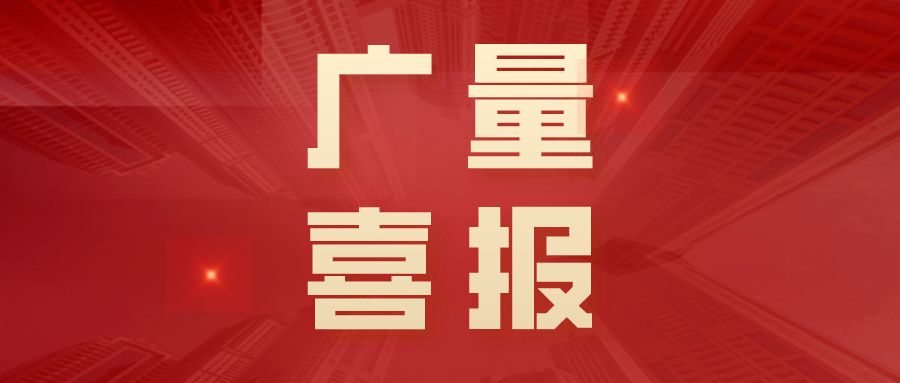 抖圈测绘丨年末收获季，，，，，，，再添新荣光！