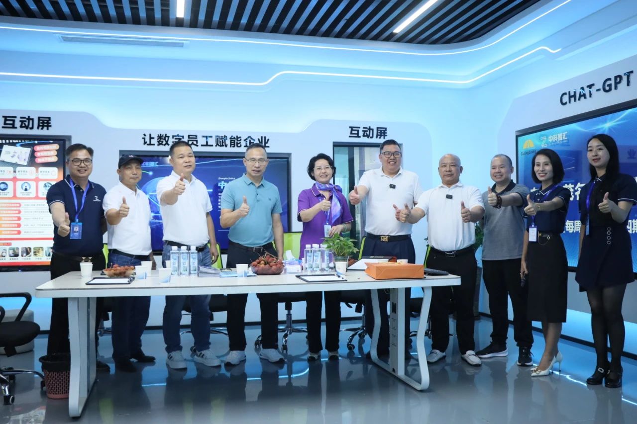 活动回顾丨东莞市茂名商会走进抖圈，，，，，，，，跨界直播解密企业智变密码！
