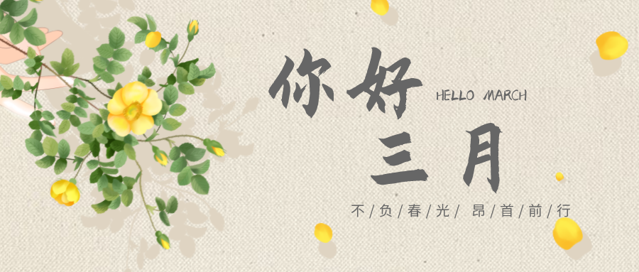 充电蓄能，，，，，，，战斗力满满！